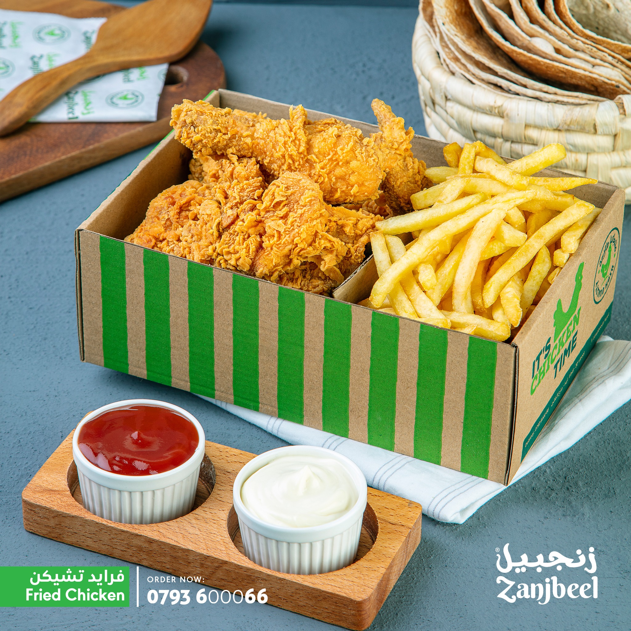 Fried Chicken Box with Fries