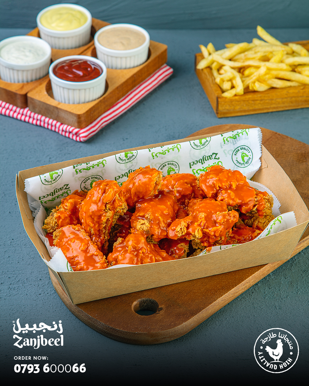 Spicy Buffalo Wings